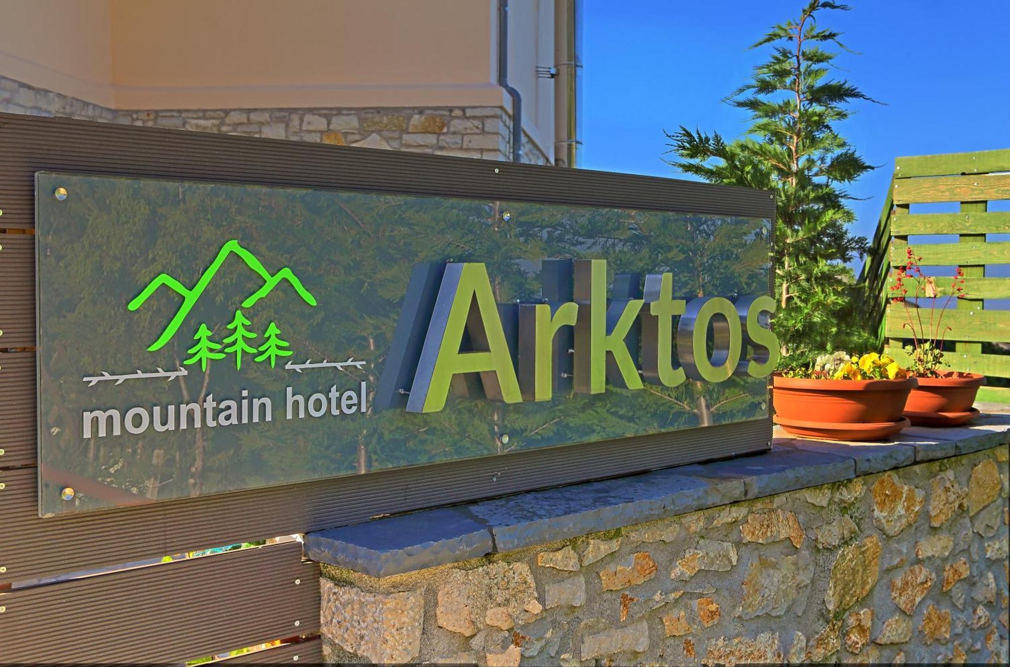 Arktos Hotel Янина Экстерьер фото