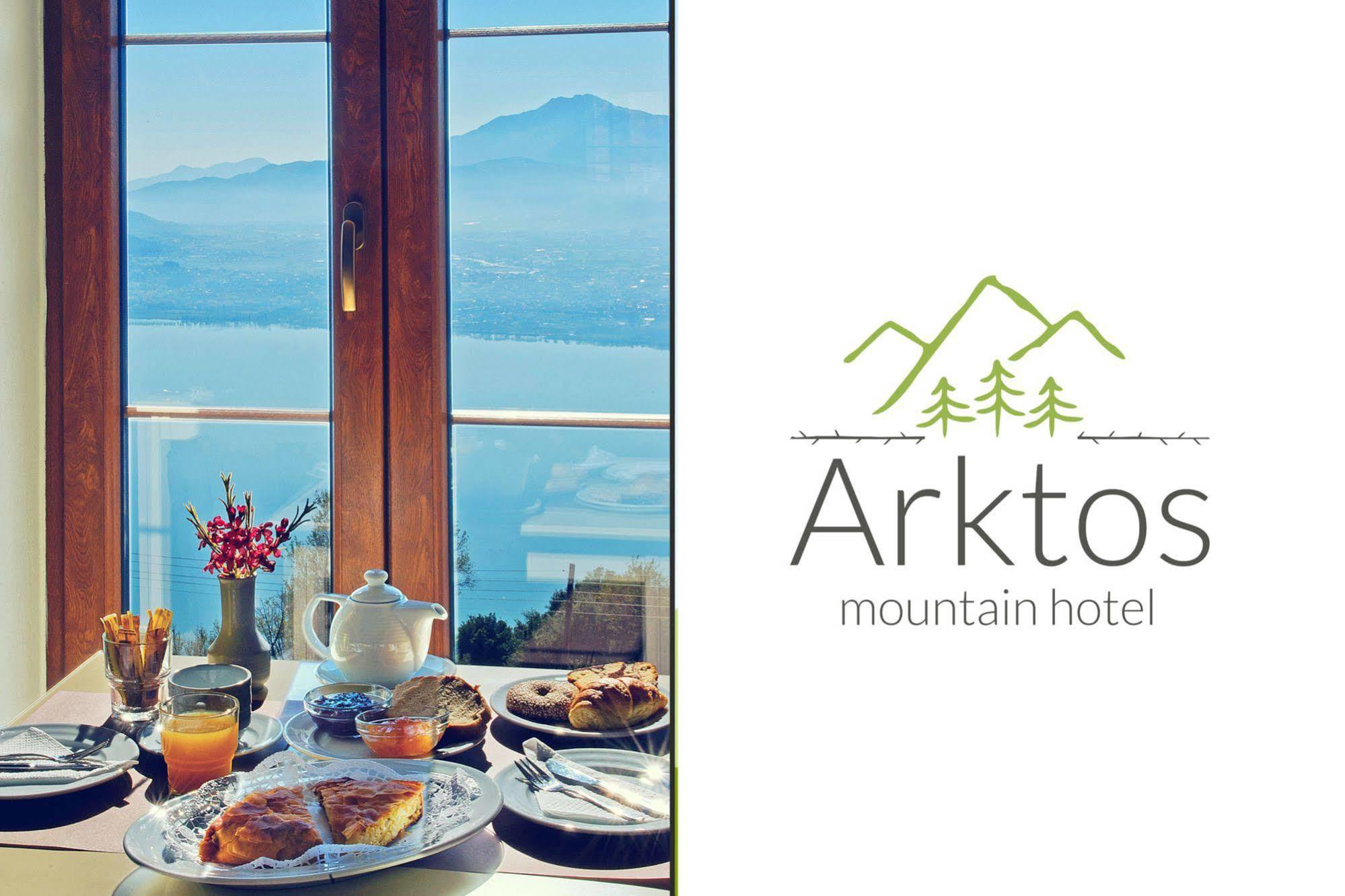 Arktos Hotel Янина Экстерьер фото